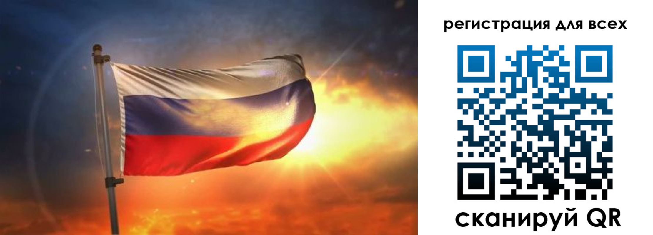 прописка штамп в Грозном
