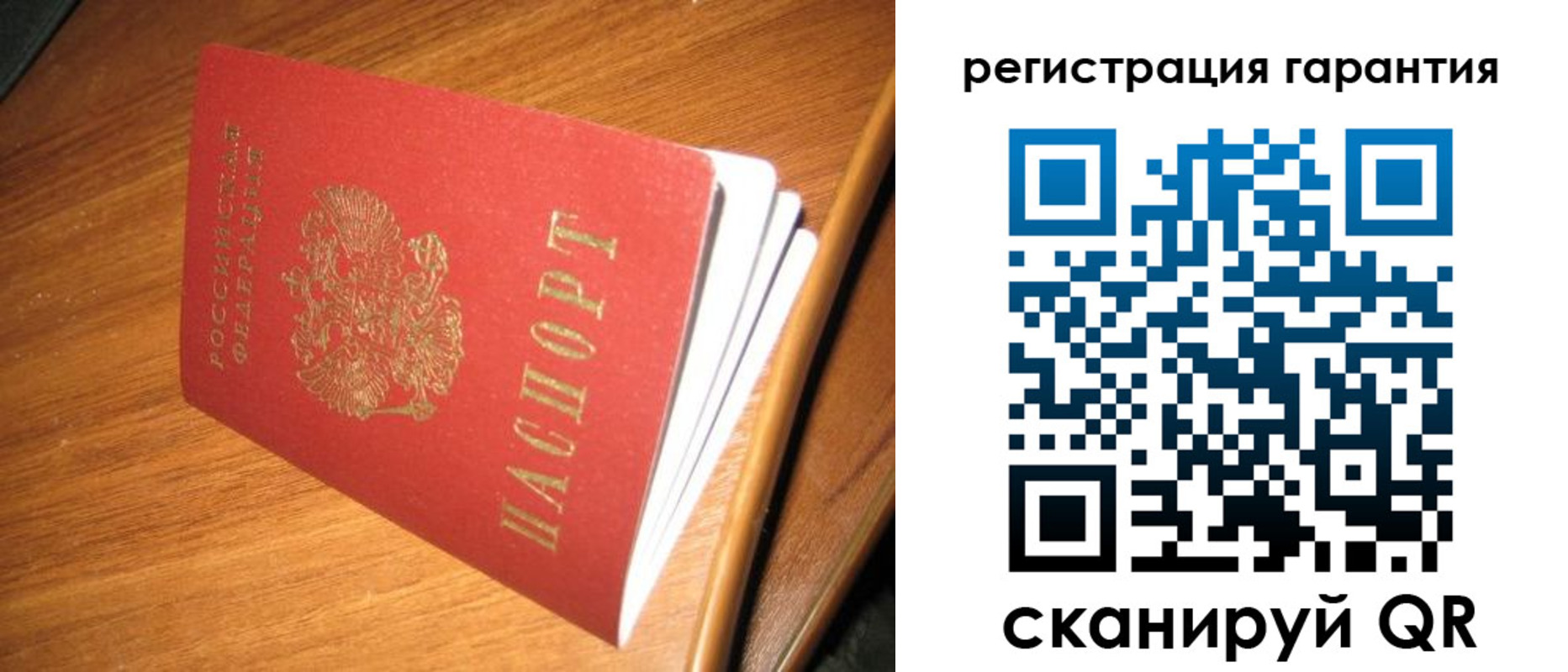 прописка для школы в Грозном